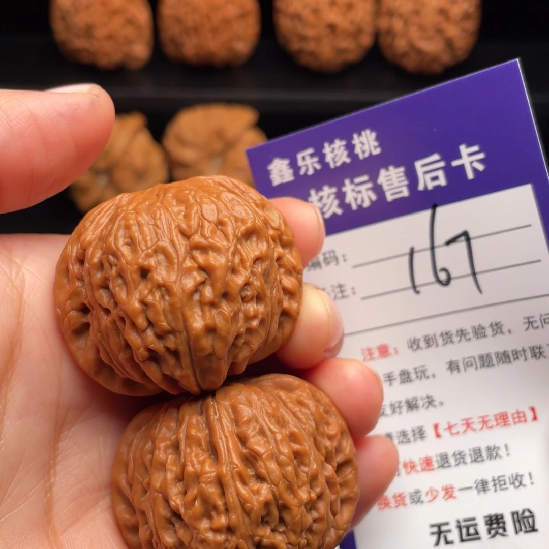 把件文玩核桃铁锤妹妹40尺