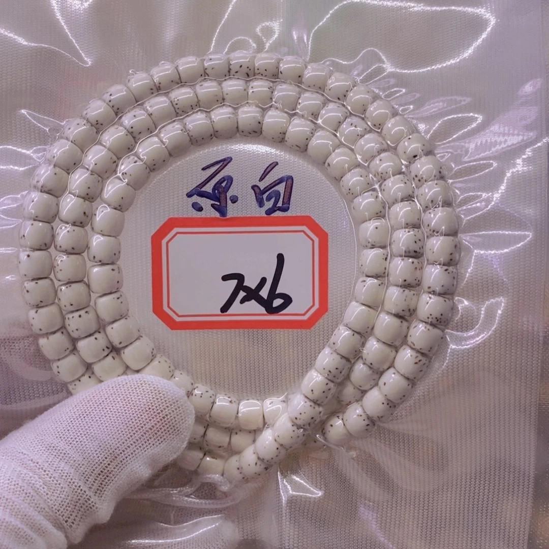明***性手串星月菩提9999999999