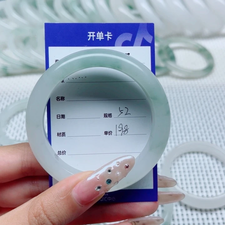 石英质玉（金丝玉）手镯未镶嵌