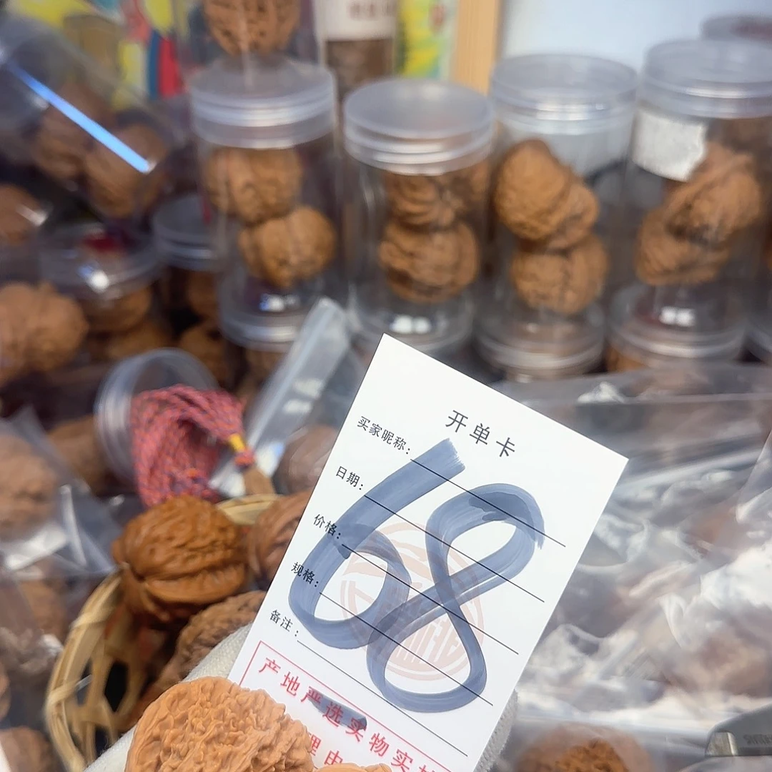 吊坠文玩核桃核桃