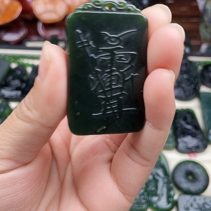 蛇纹石玉未镶嵌挂件泰山玉紫薇讳