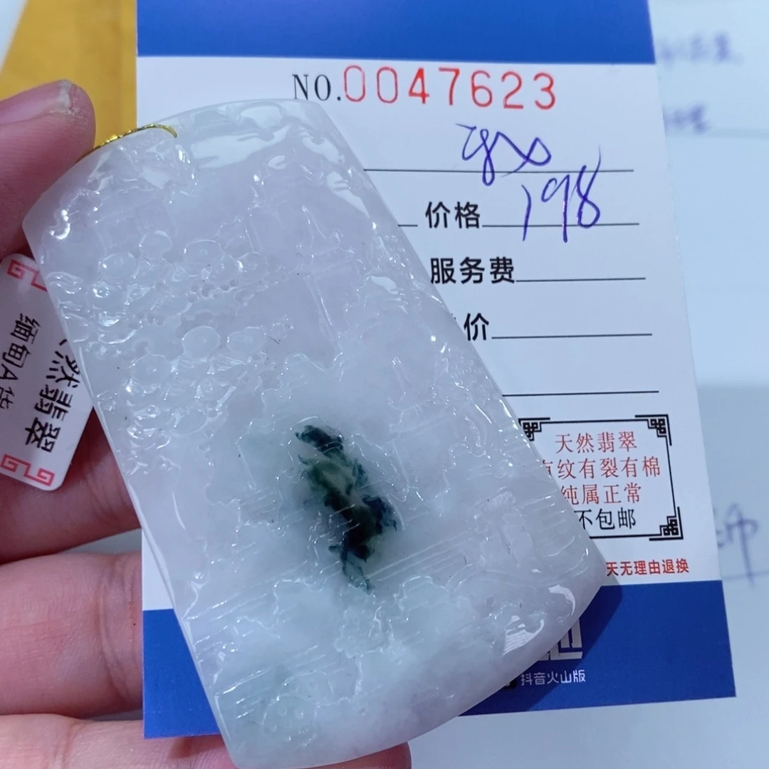 翡翠颈饰未镶嵌我****吃