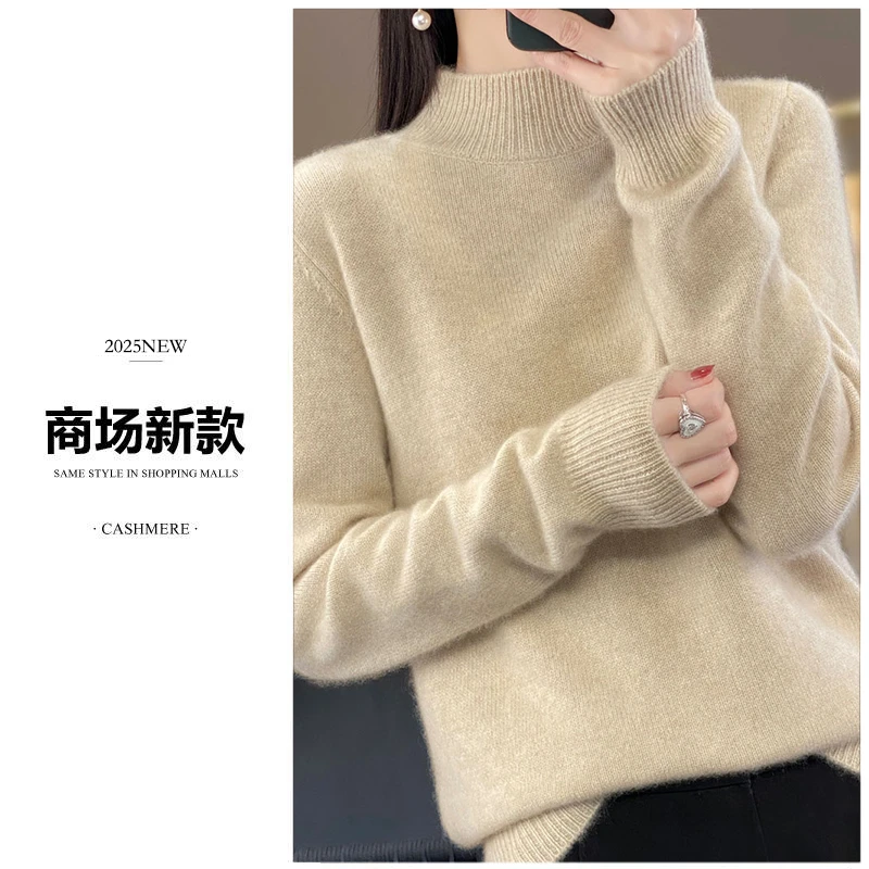 商场早春新款 一线成衣纯羊毛半高领显瘦百搭套头针织打底衫女553