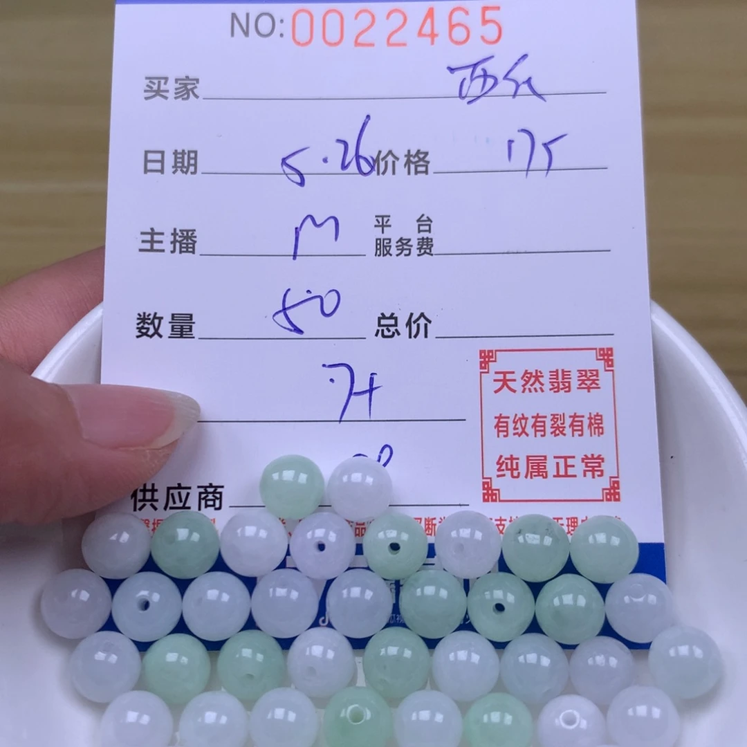 未镶嵌手链翡翠西***?