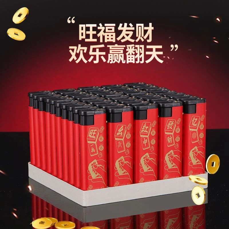 精选蓝焰防风打火机防风打火机商超批发家用一次性