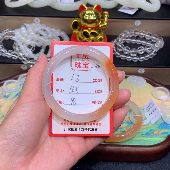 玛瑙/玉髓手镯未镶嵌