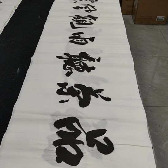 申国栋老师作品一副作品