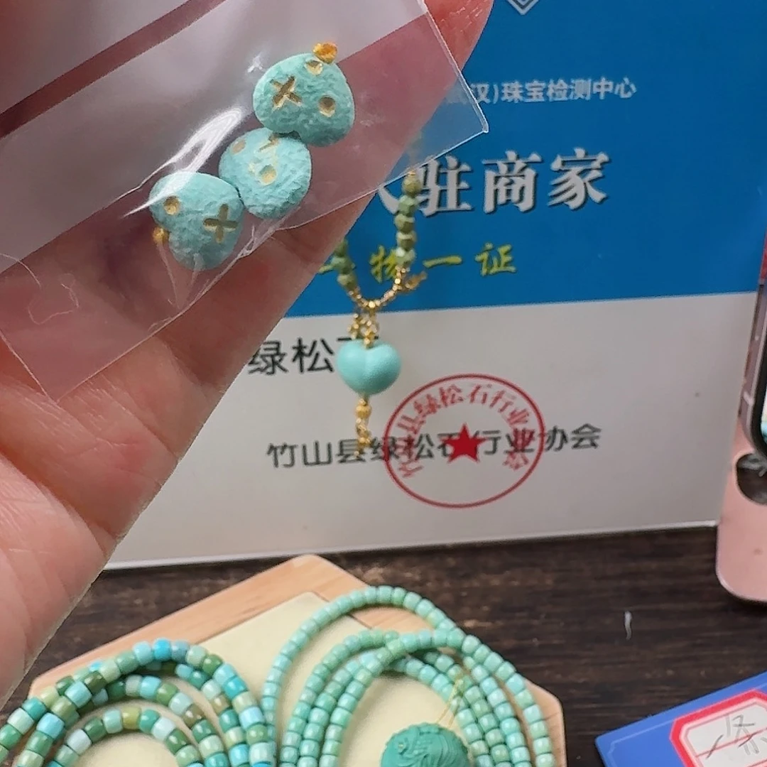 绿松石珠宝奇石未镶嵌