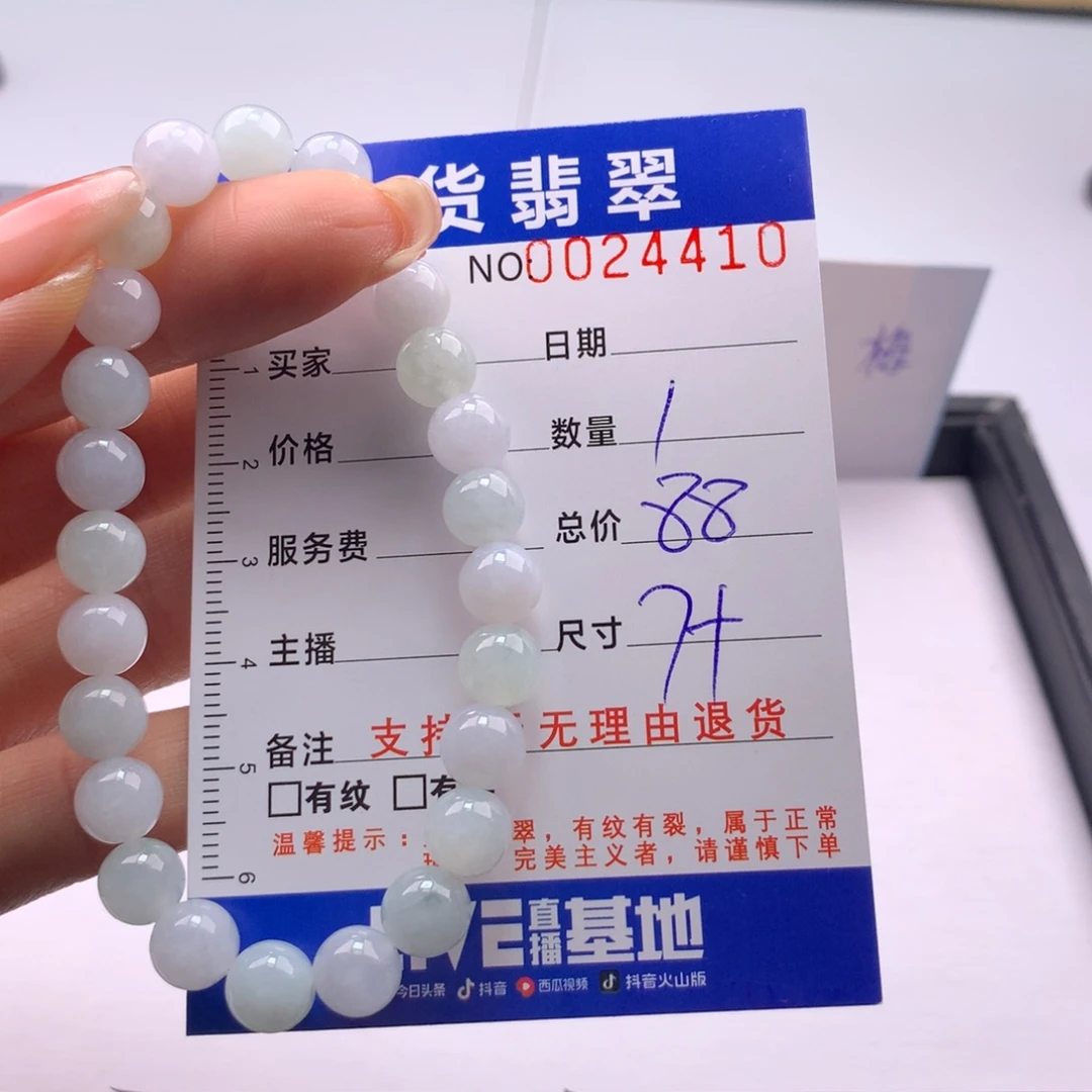 翡翠未镶嵌手链多样性