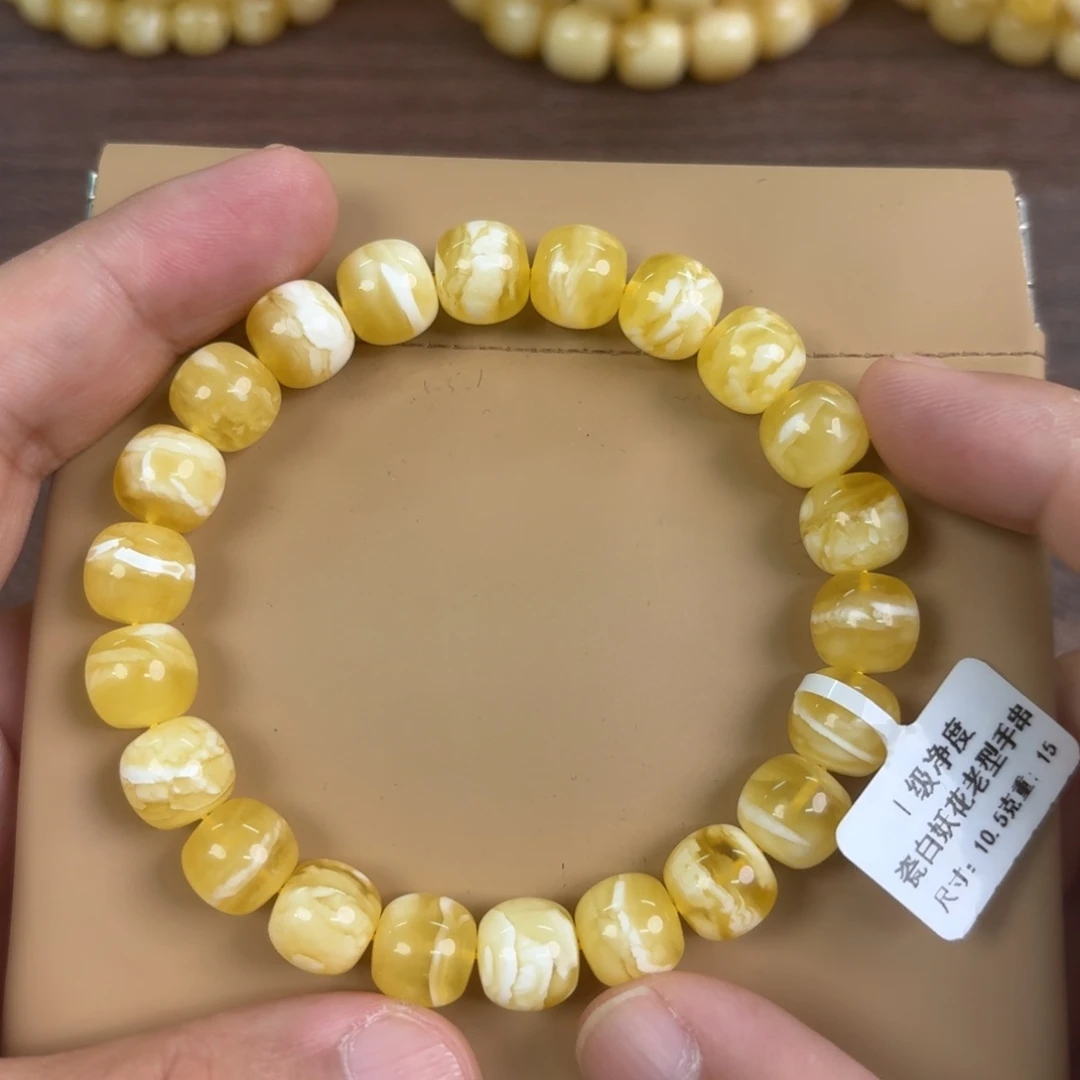 琥珀未镶嵌裸石1300000000