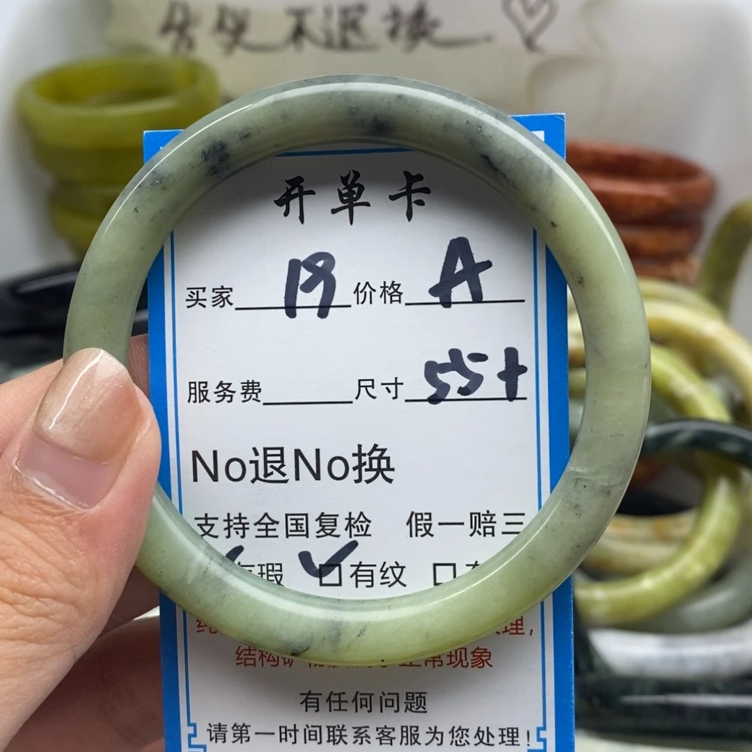 蛇纹石玉未镶嵌手镯