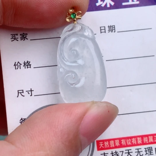 翡翠18K金镶嵌吊坠(不含链)缅甸天然翡翠A货