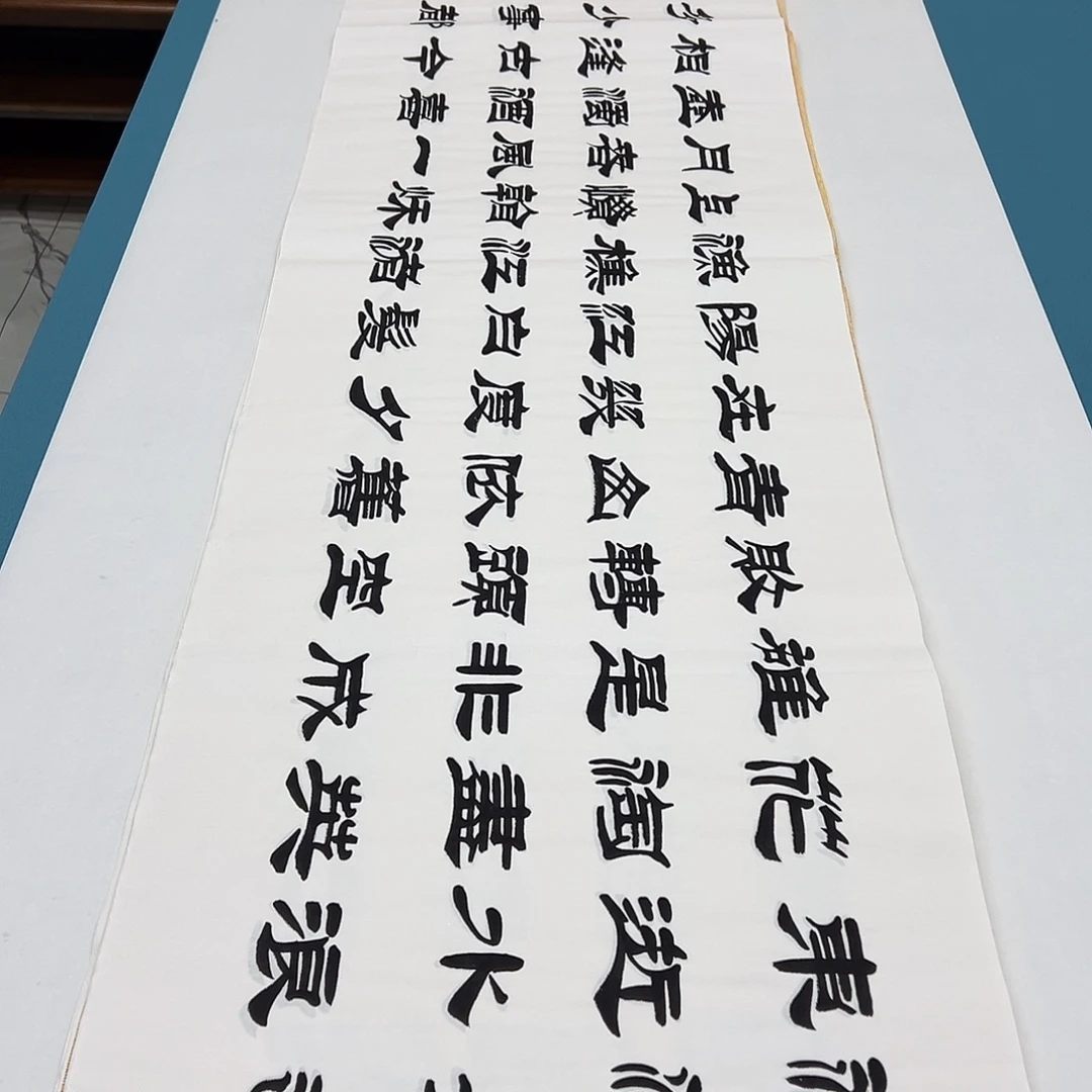 书法纯手写 纯手写 假一赔万