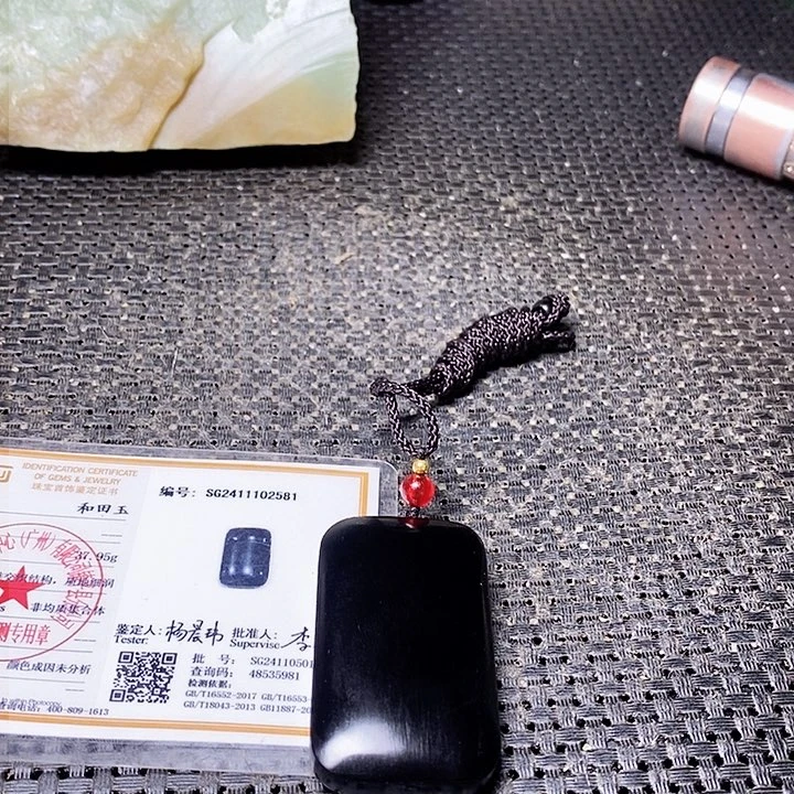 和田玉挂件未镶嵌
