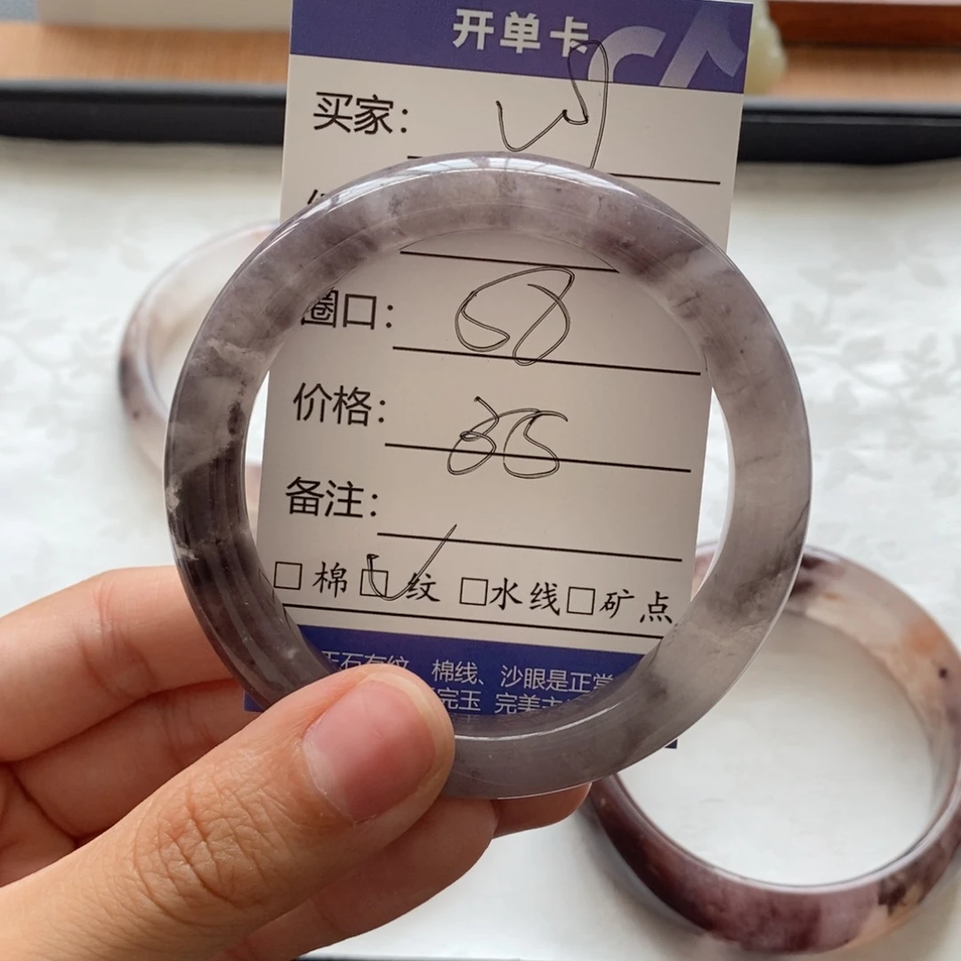 石英质玉手镯未镶嵌＿*宝
