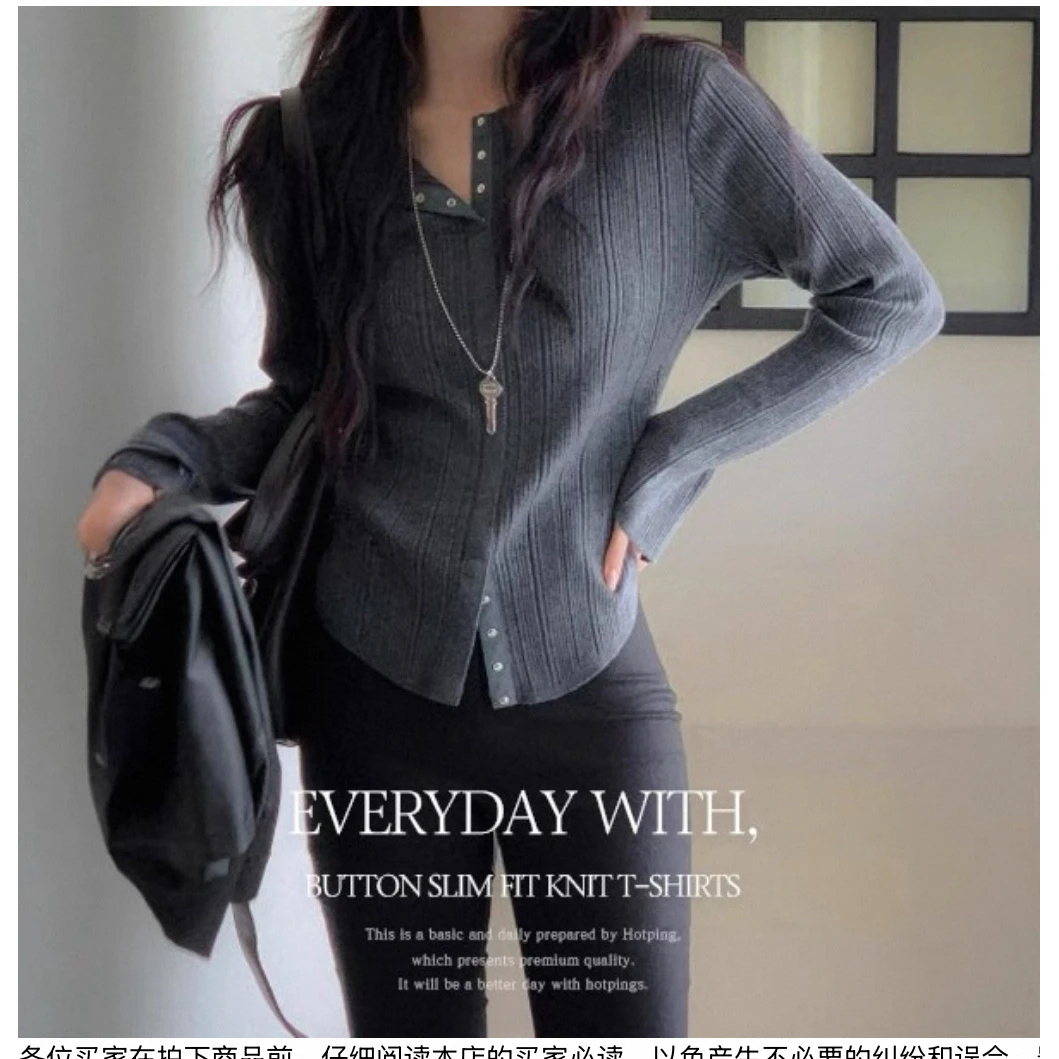 28187欧货高货显瘦高品质针织衫打底衫衣长64