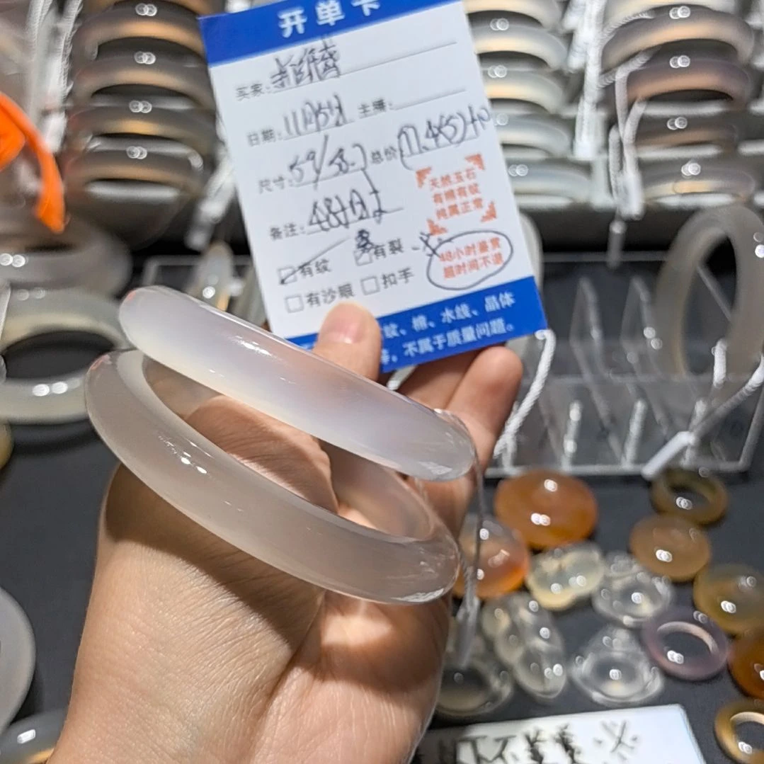 折****玛瑙/玉髓未镶嵌手镯