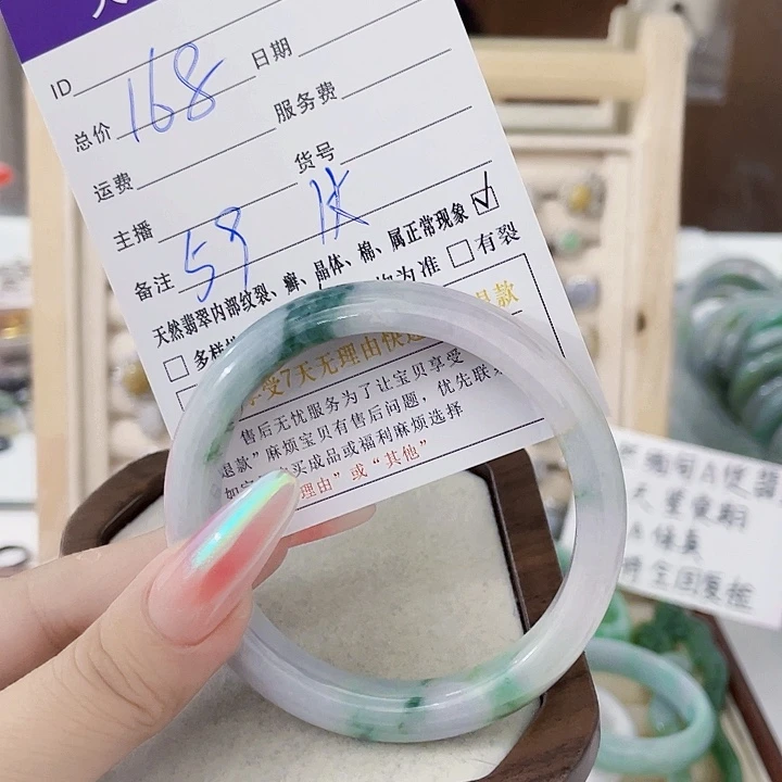 翡翠未镶嵌颈饰天然翡翠Ａ货
