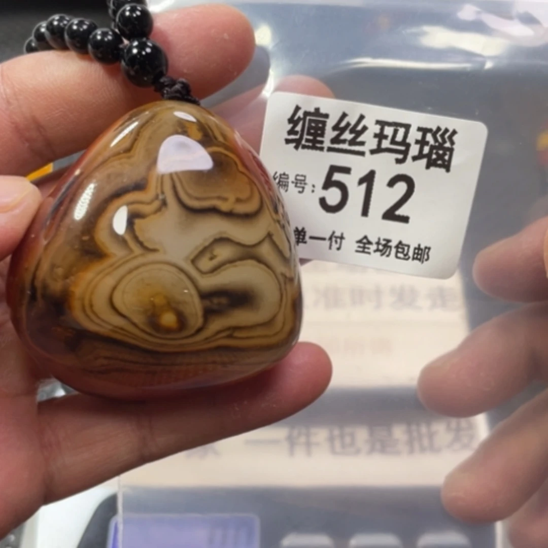 【闪购商品】玛瑙/玉髓颈饰未镶嵌