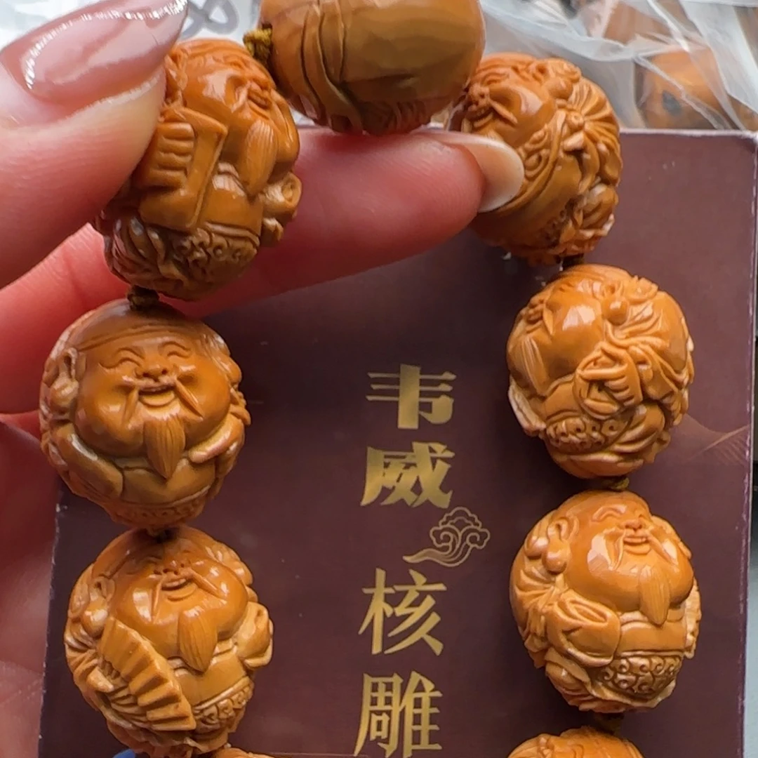 手串橄榄核橄榄核