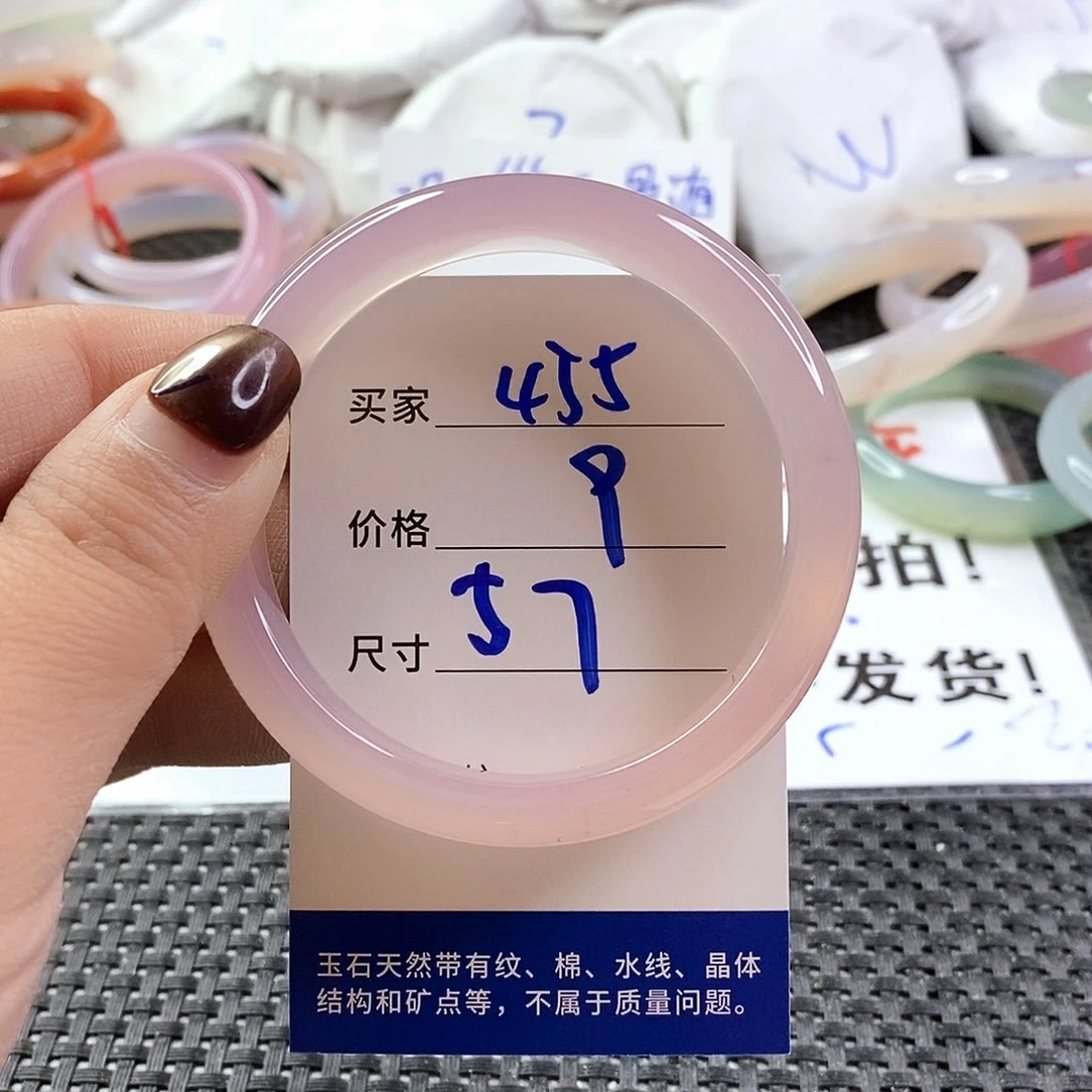 手镯玛瑙/玉髓未镶嵌455