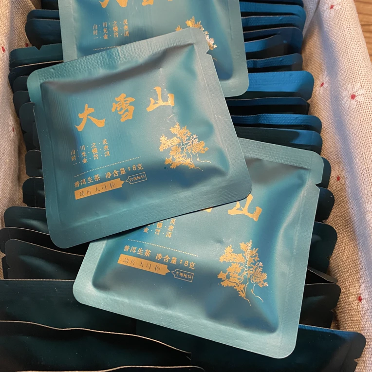 云南普洱茶生茶、勐库大雪山