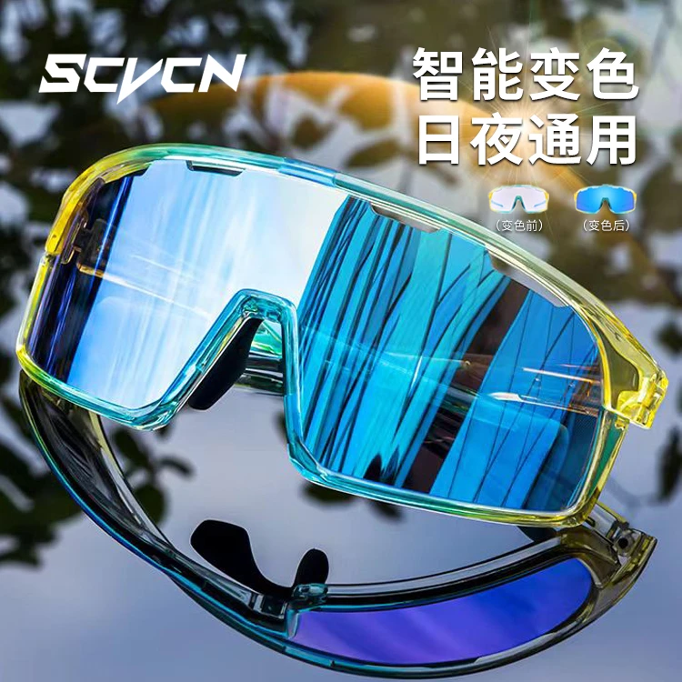 男女近视骑行镜户外登山眼镜护目镜户外运动防风沙网红时尚s144