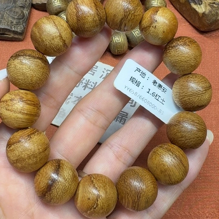 沉香沉香碎屑馨安居沉香888888