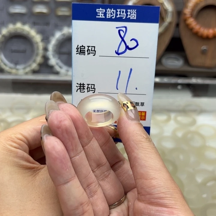 未镶嵌戒指玛瑙/玉髓