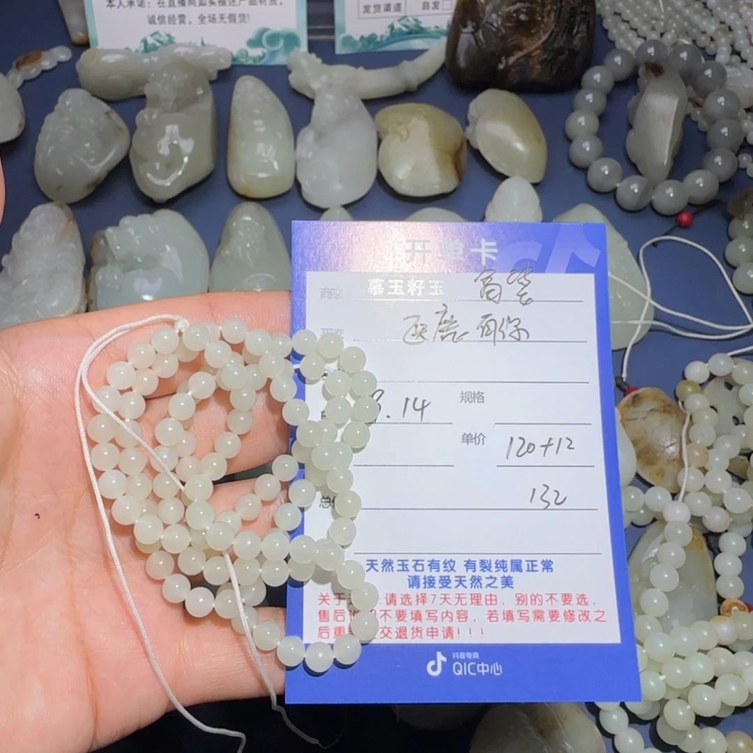 医***你颈饰未镶嵌和田玉