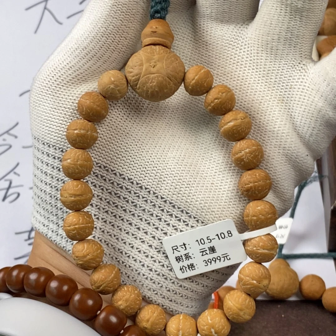 凤眼菩提吊坠10.5凤眼手串