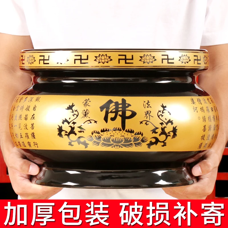 大香炉家用室内烧香炉礼佛仙家用品供盘插香碗拜佛具陶瓷熏香炉