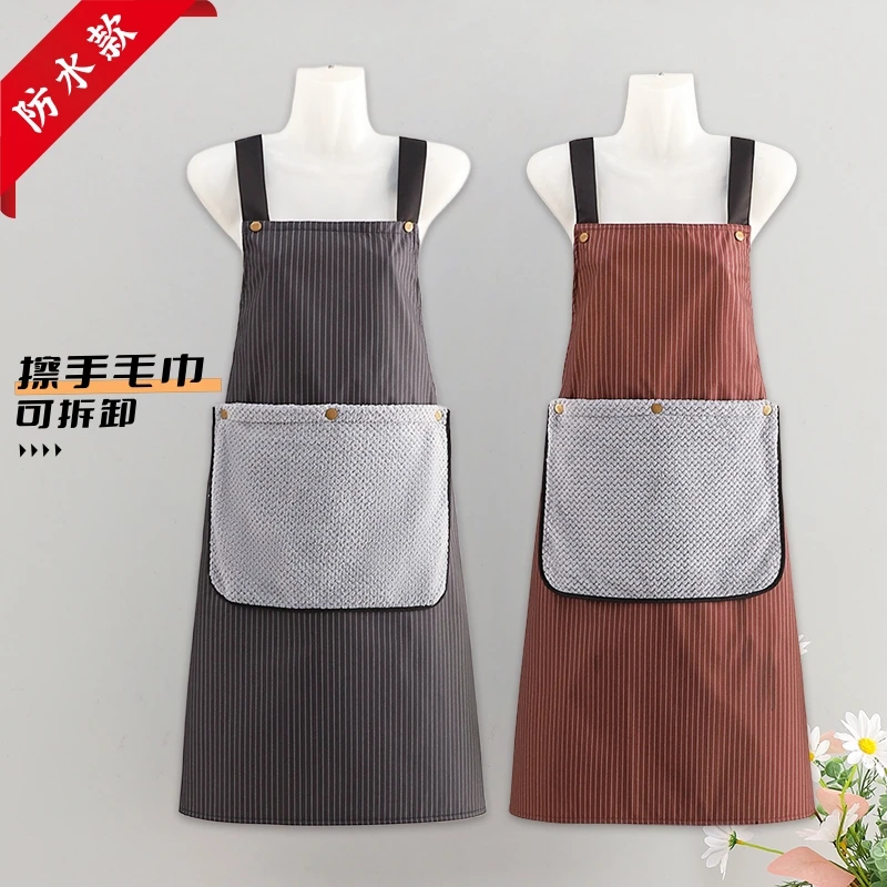 可擦手防水防油围裙女家用厨房专用家务做饭用餐饮工作男可拆卸款
