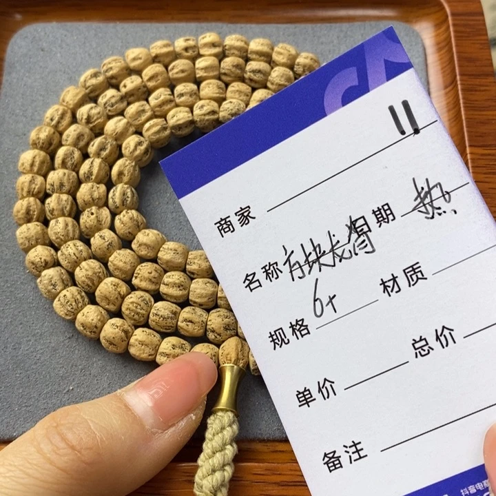 柏香籽/百香籽吊坠