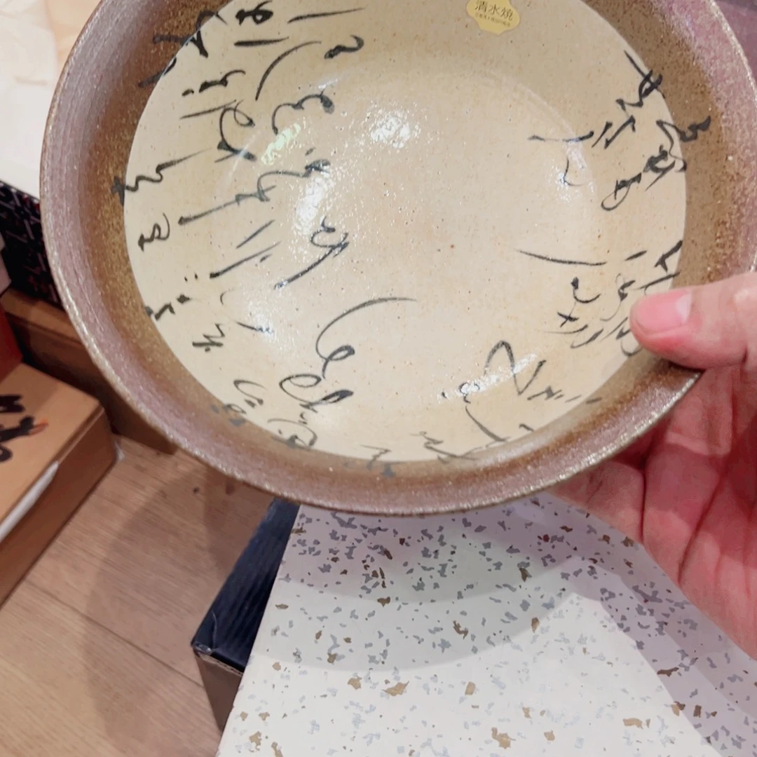 瓷片哈哈哈我的天呐哈