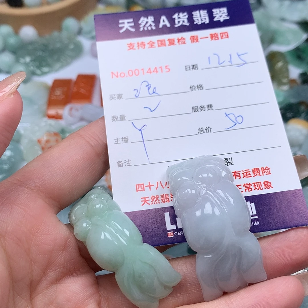 浪***都翡翠未镶嵌颈饰1-