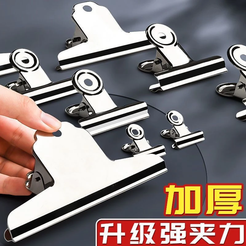 不锈钢票夹文具文件铁夹子工具办公家用固定长尾夹强力票据夹圆形