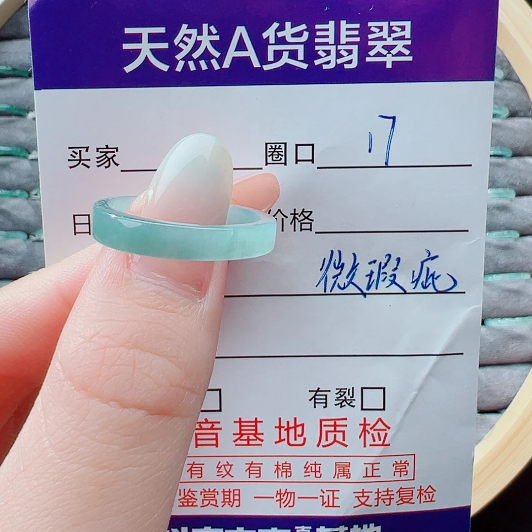 未镶嵌戒指翡翠戒圈