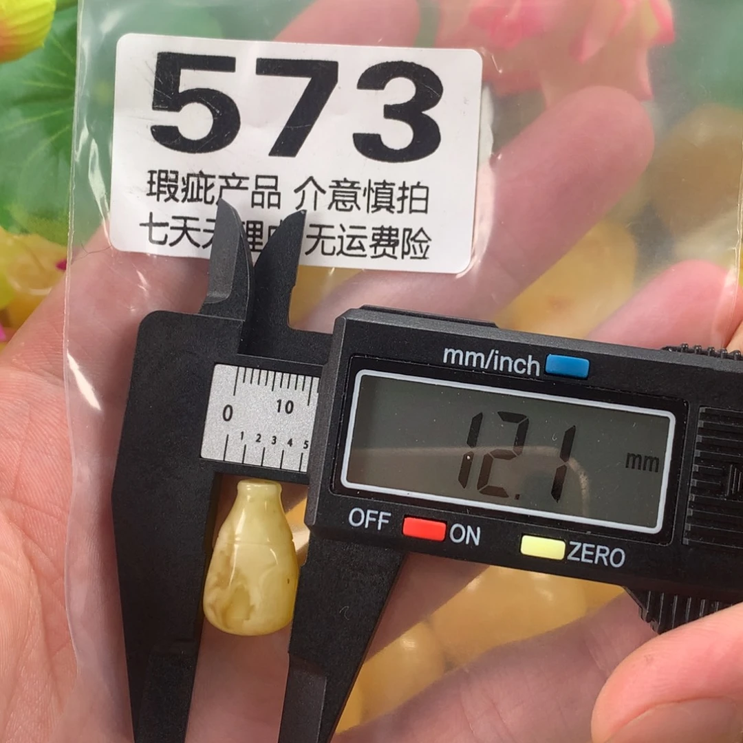 蜜蜡未镶嵌珠宝奇石裸石