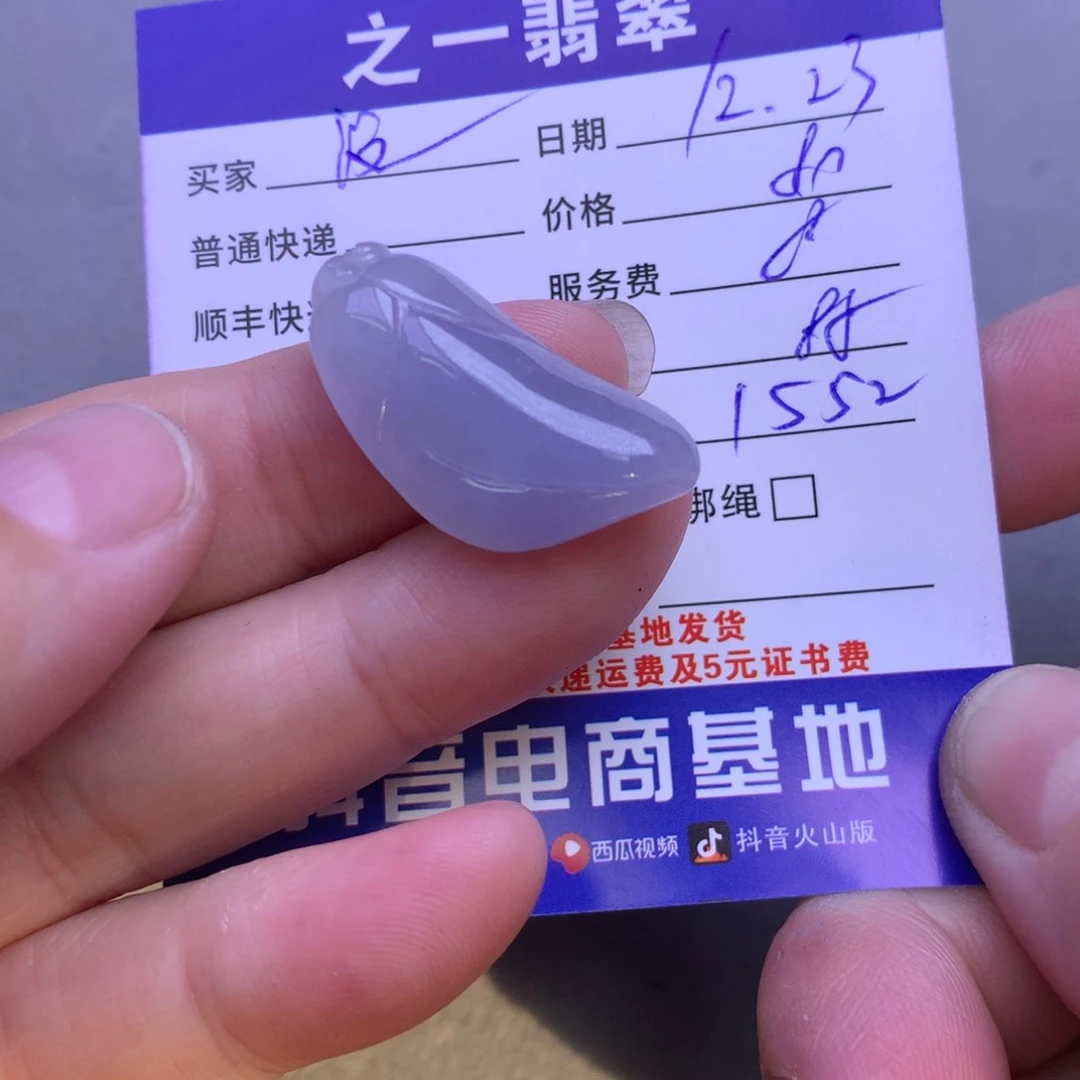 颈饰未镶嵌翡翠没*恼