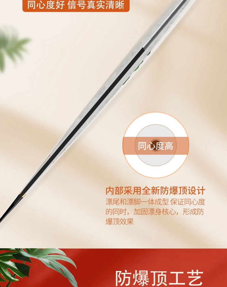 全部福利浮漂高灵轻口鲫鱼醒目野钓底钓综合鱼漂浮标