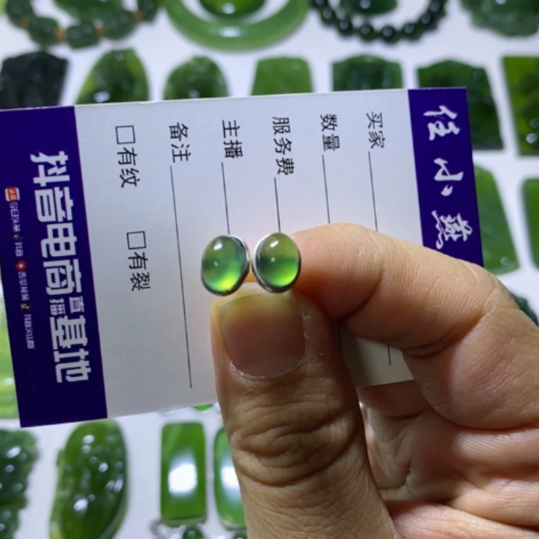 【闪购商品】银S925镶嵌蛇纹石玉耳钉