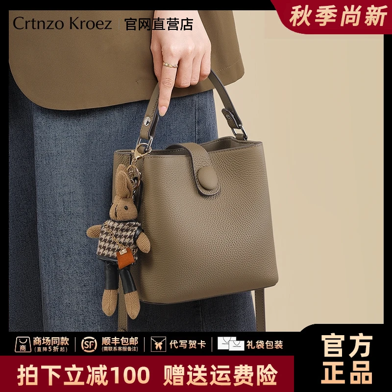 【CrtnzoKroez官方正品】真皮包包女小众通勤手提包生日礼物送女友