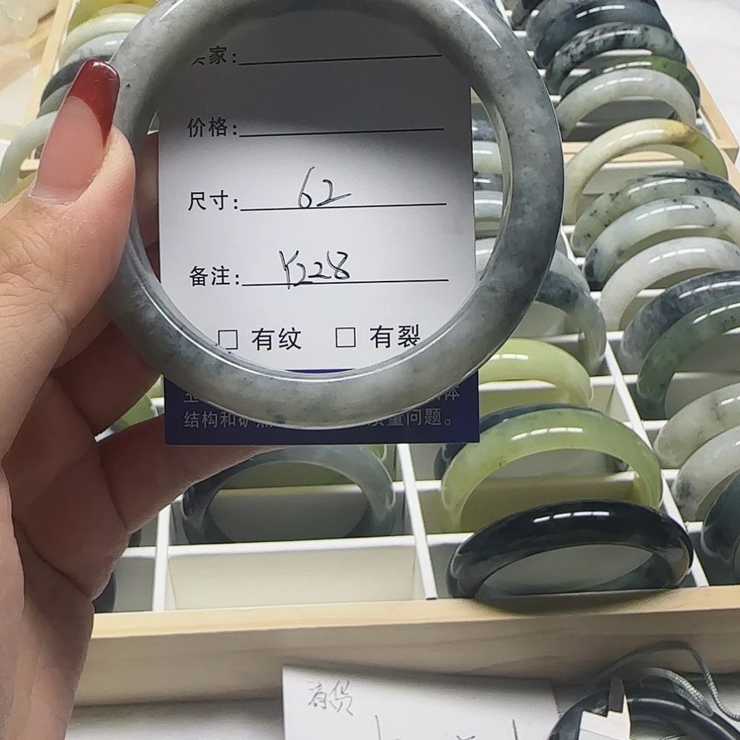 蛇纹石玉手镯未镶嵌Y228