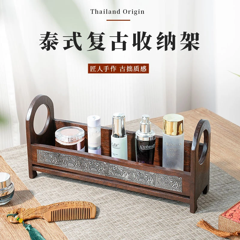 手工实木复古单层梳妆台木质提篮收纳架家用置物收纳盒高档置物架