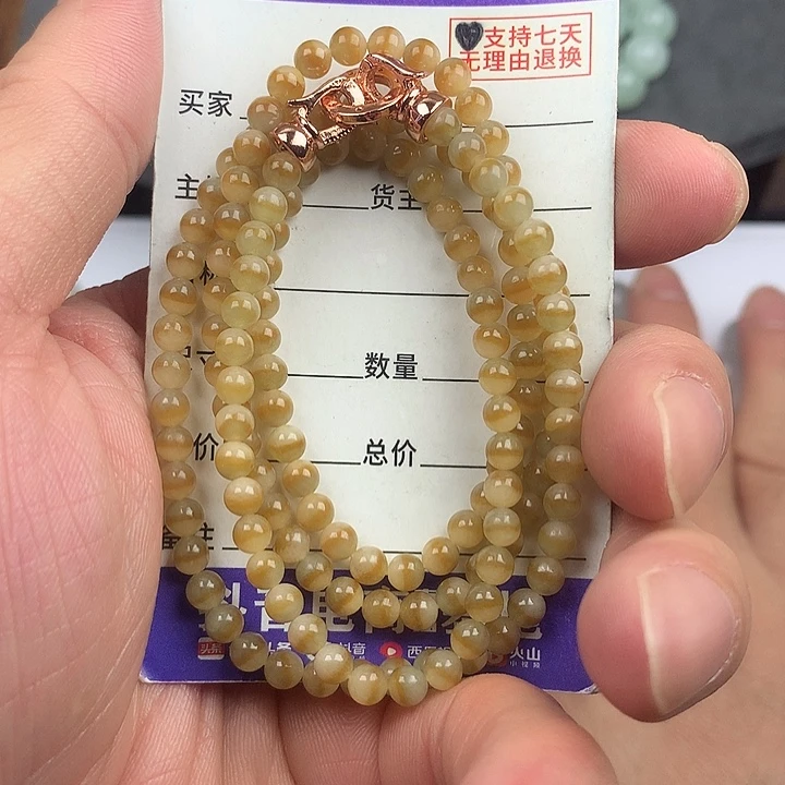 翡翠未镶嵌手链卡4.2