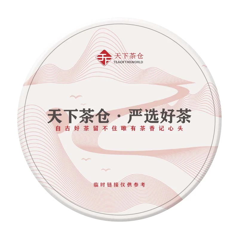 则道曼松普洱茶礼盒生茶500克