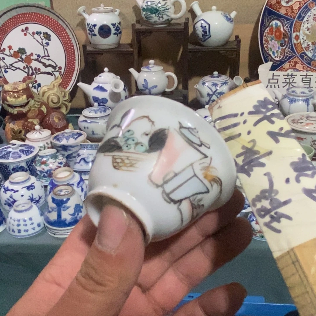 瓷片舶来瓷器满28包邮当日凑单