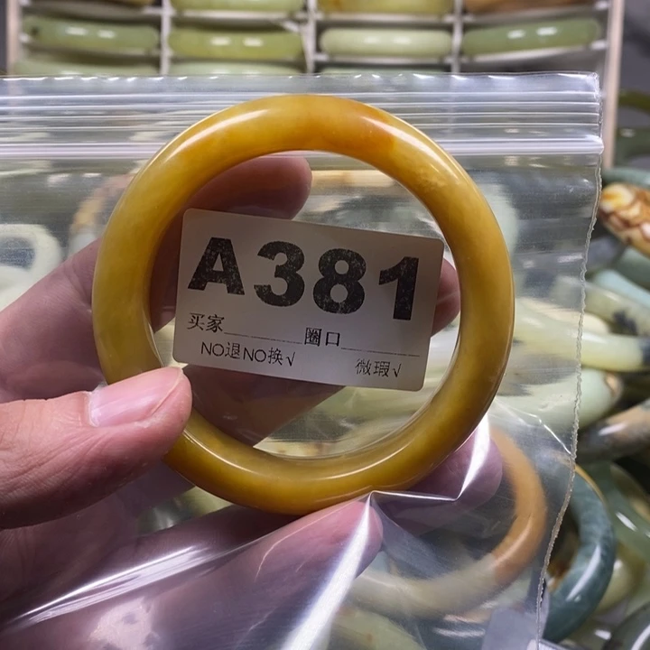 蛇纹石玉手镯未镶嵌汐*