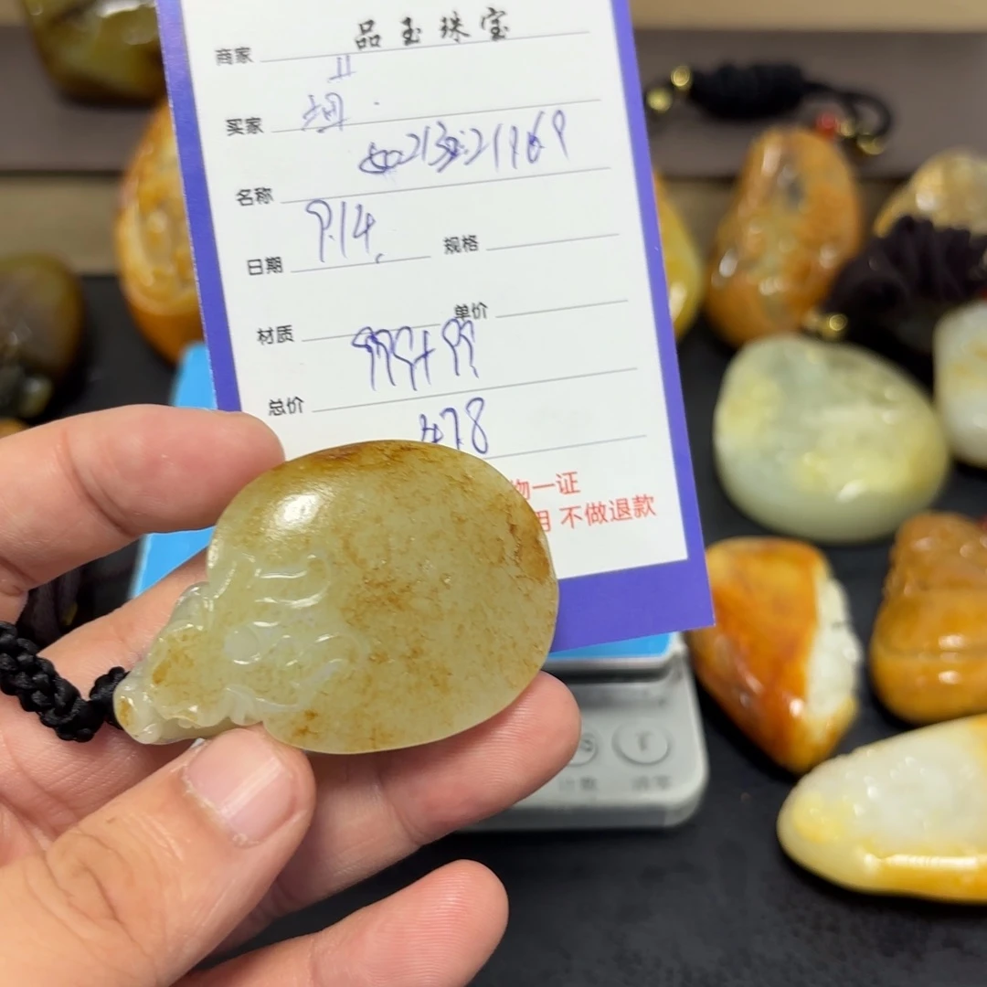 颈饰未镶嵌和田玉猫***儿